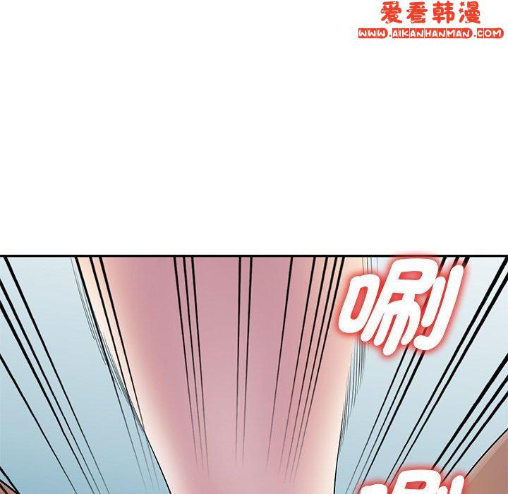 《我的老婆是老師》漫画 第11話