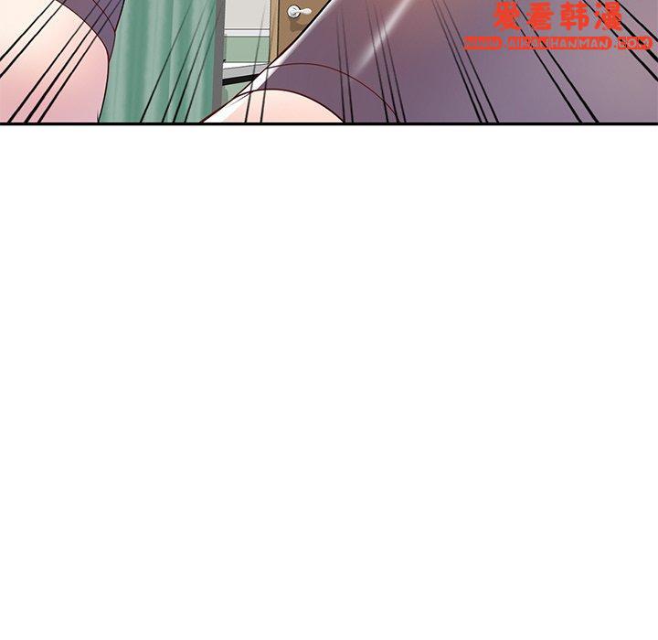《我的老婆是老師》漫画 第11話