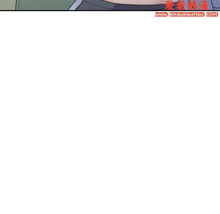 《我的老婆是老師》漫画 第11話