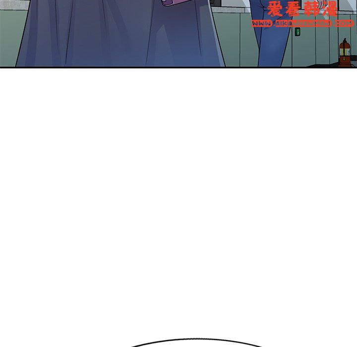 《我的老婆是老師》漫画 第11話