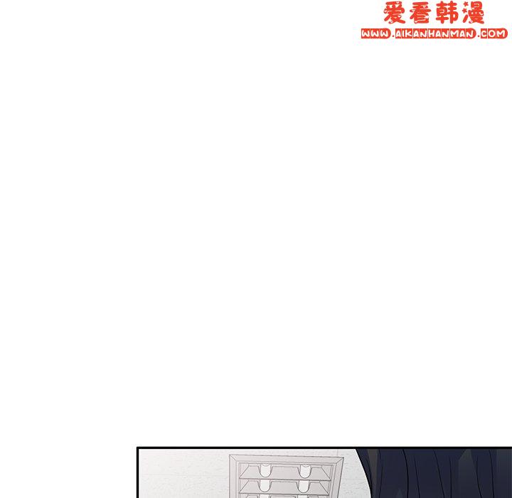 《我的老婆是老師》漫画 第11話