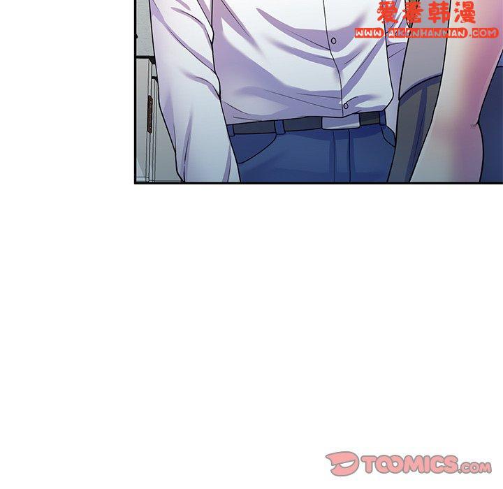 《我的老婆是老師》漫画 第11話