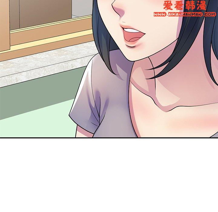 《我的老婆是老師》漫画 第11話