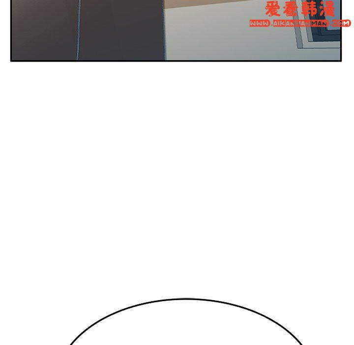 《我的老婆是老師》漫画 第11話