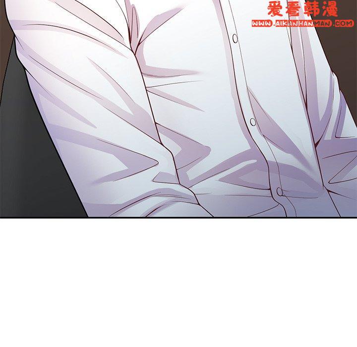 《我的老婆是老師》漫画 第11話
