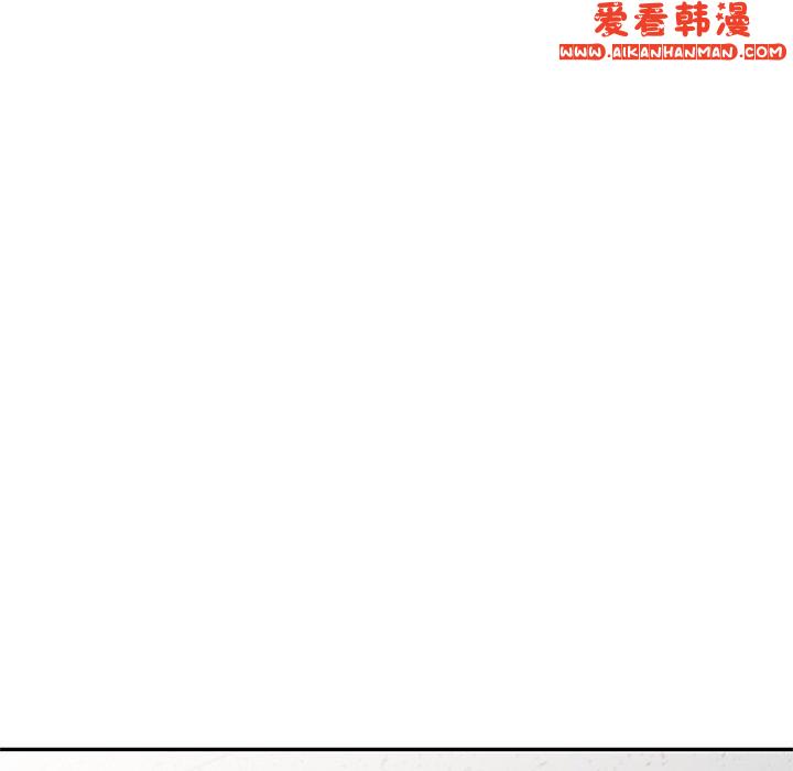 《我的老婆是老師》漫画 第13話
