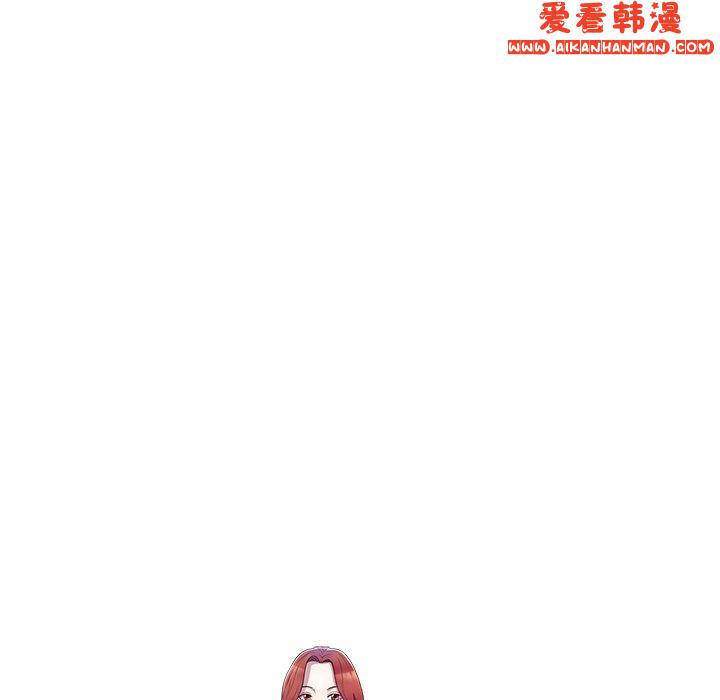 《我的老婆是老師》漫画 第13話