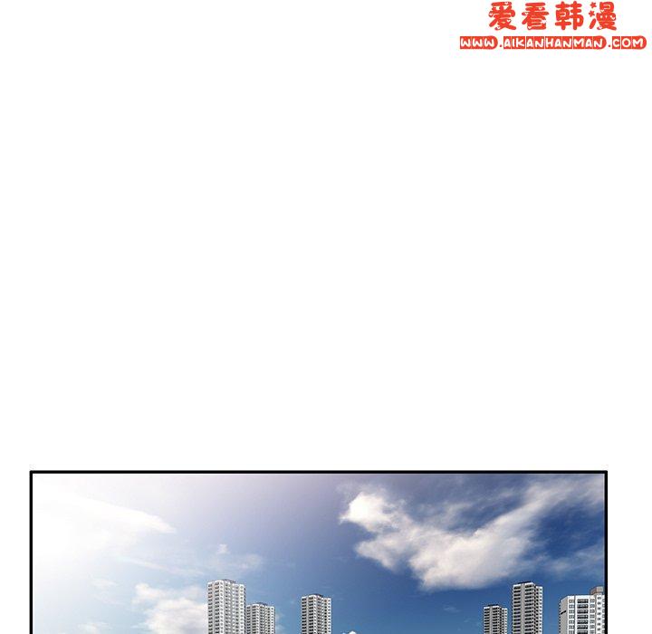 《我的老婆是老師》漫画 第13話