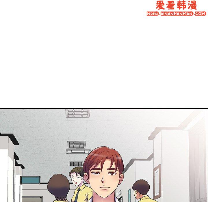 《我的老婆是老師》漫画 第13話