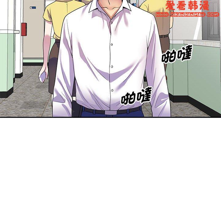 《我的老婆是老師》漫画 第13話