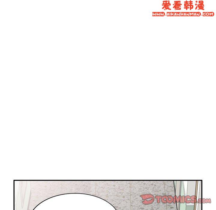 《我的老婆是老師》漫画 第13話
