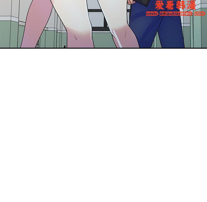 《我的老婆是老師》漫画 第13話
