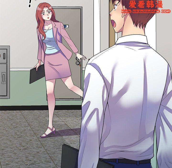 《我的老婆是老師》漫画 第13話