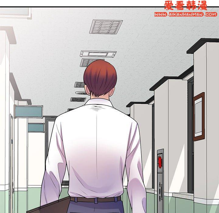 《我的老婆是老師》漫画 第13話