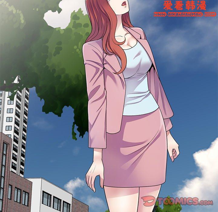 《我的老婆是老師》漫画 第13話