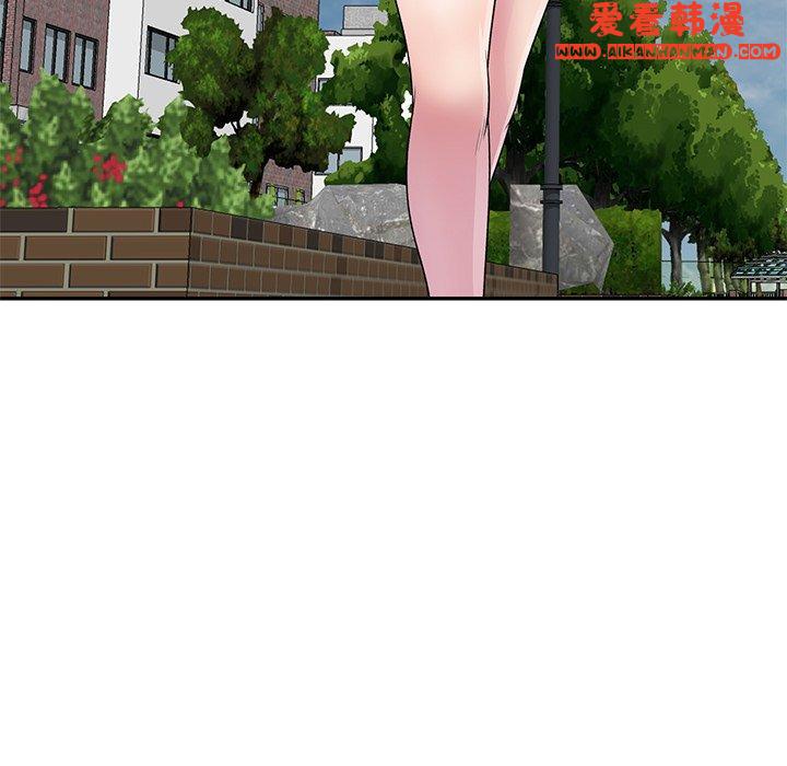 《我的老婆是老師》漫画 第13話