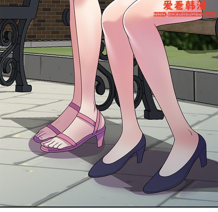 《我的老婆是老師》漫画 第13話