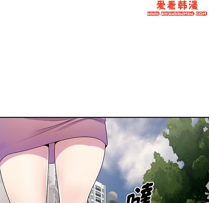 《我的老婆是老師》漫画 第13話