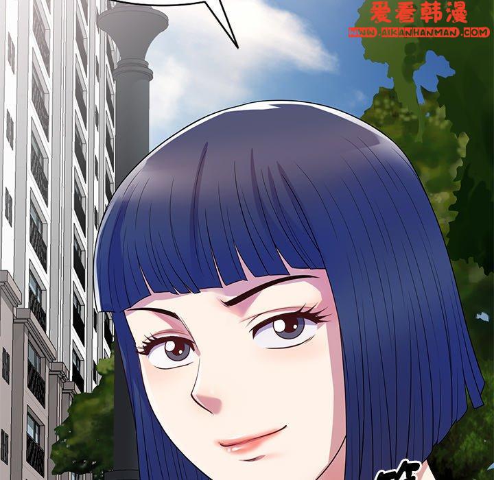 《我的老婆是老師》漫画 第13話