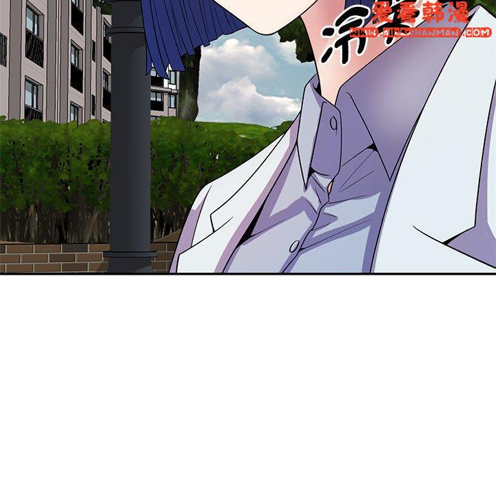 《我的老婆是老師》漫画 第13話