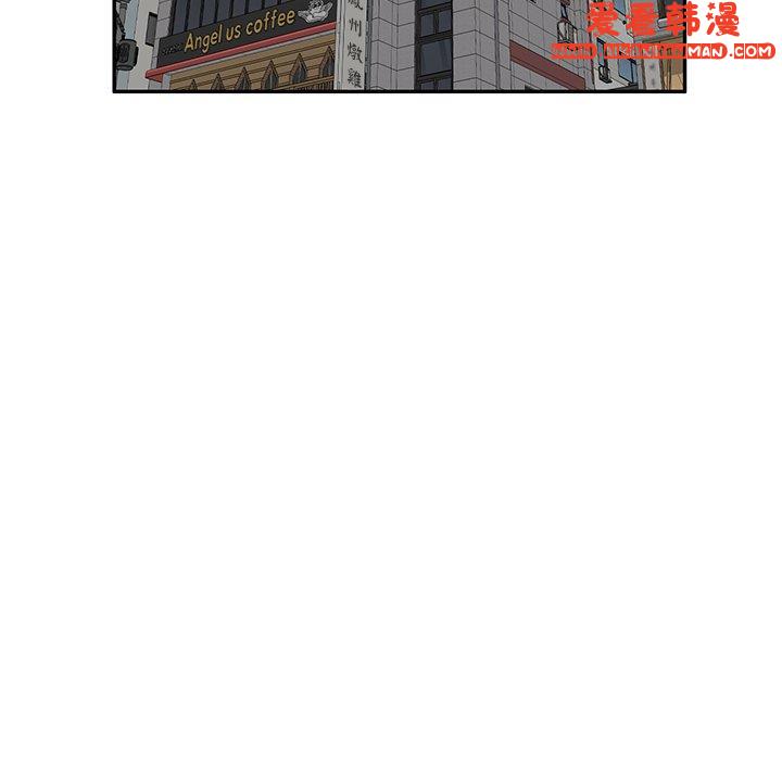 《我的老婆是老師》漫画 第13話