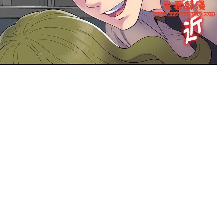《我的老婆是老師》漫画 第13話
