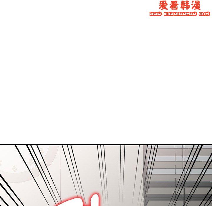 《我的老婆是老師》漫画 第13話
