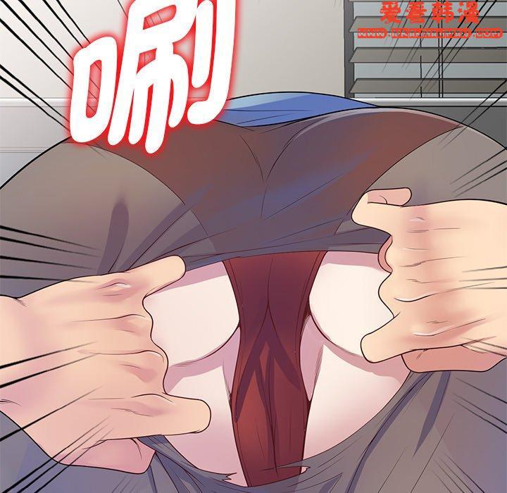 《我的老婆是老師》漫画 第13話