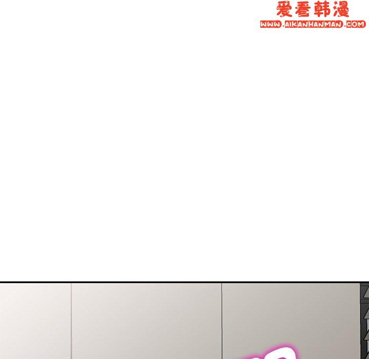 《我的老婆是老師》漫画 第13話