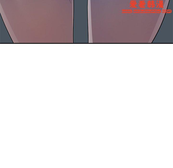 《我的老婆是老師》漫画 第13話