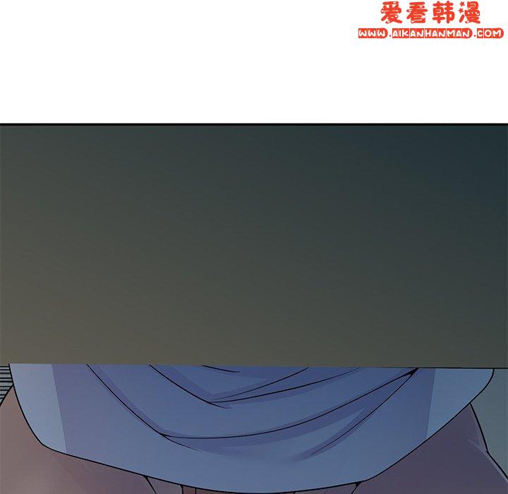 《我的老婆是老師》漫画 第13話