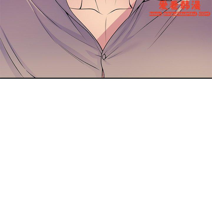 《我的老婆是老師》漫画 第13話
