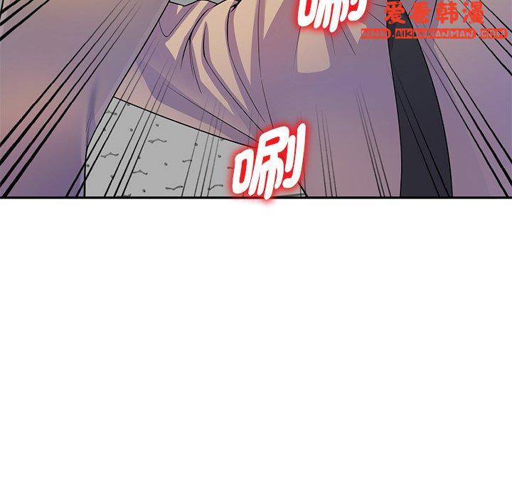 《我的老婆是老師》漫画 第13話