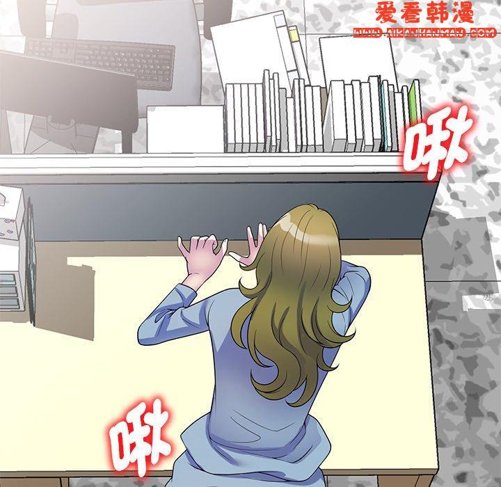 《我的老婆是老師》漫画 第13話