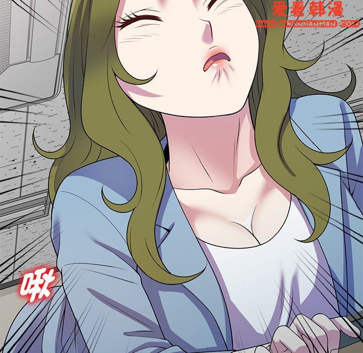 《我的老婆是老師》漫画 第13話