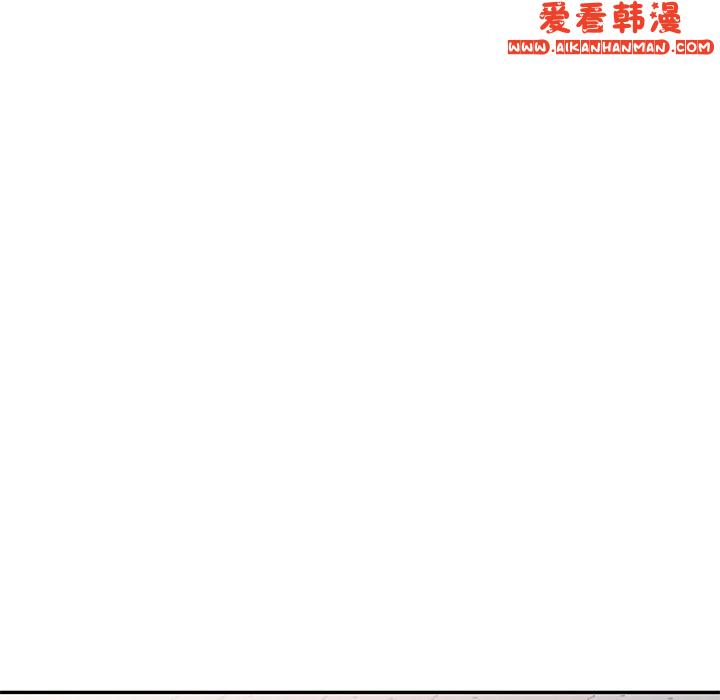 《我的老婆是老師》漫画 第13話