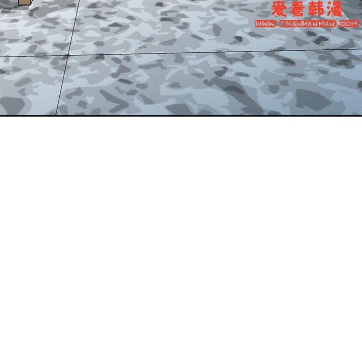 《我的老婆是老師》漫画 第13話