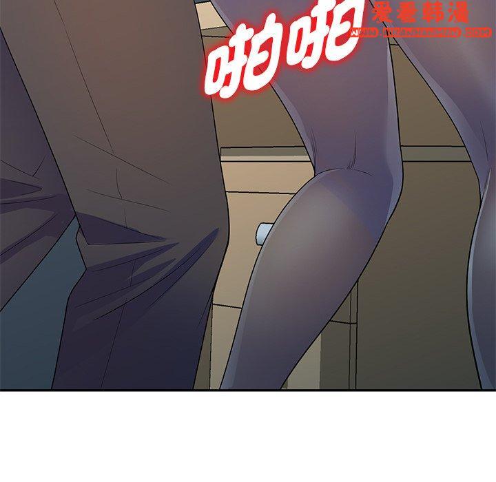 《我的老婆是老師》漫画 第13話