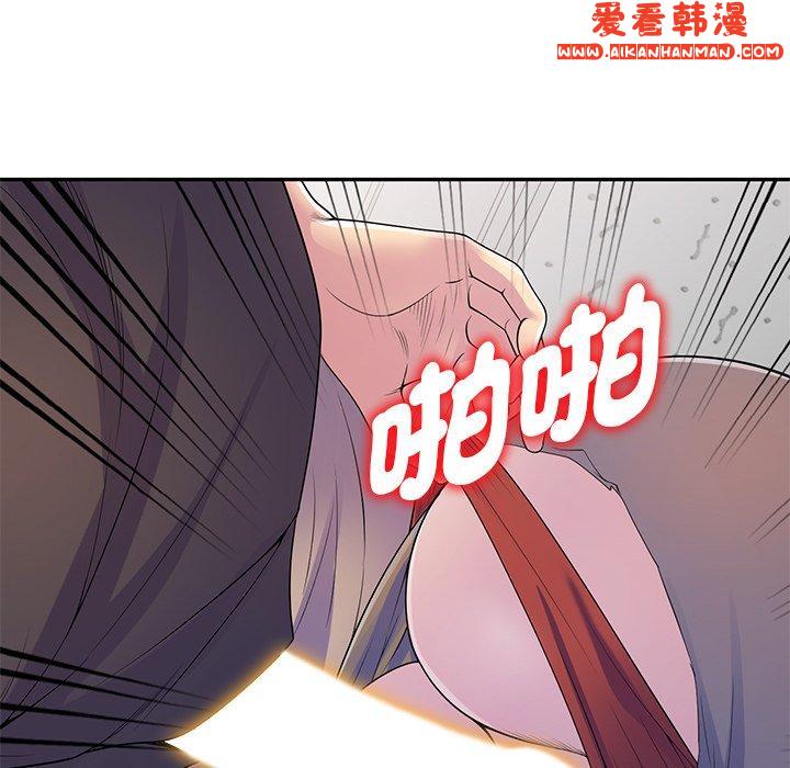 《我的老婆是老師》漫画 第13話