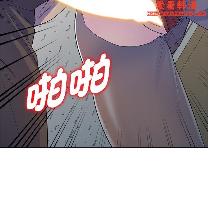 《我的老婆是老師》漫画 第13話