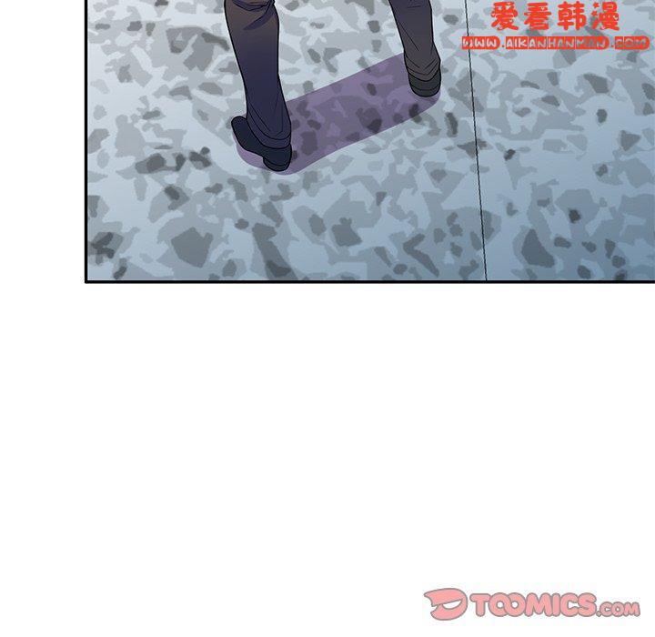 《我的老婆是老師》漫画 第13話