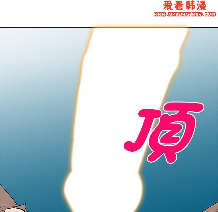 《我的老婆是老師》漫画 第13話
