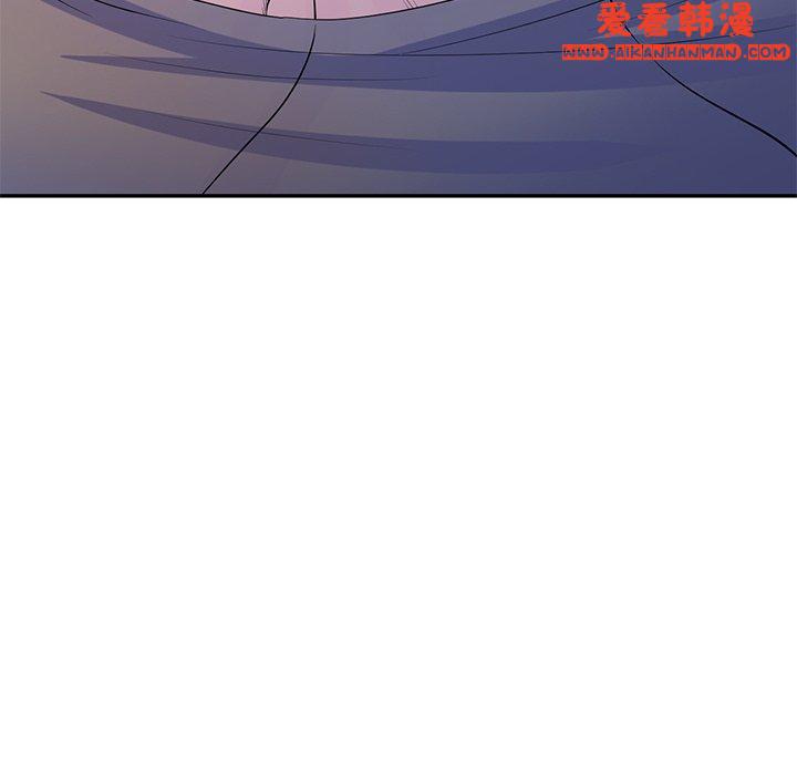 《我的老婆是老師》漫画 第13話