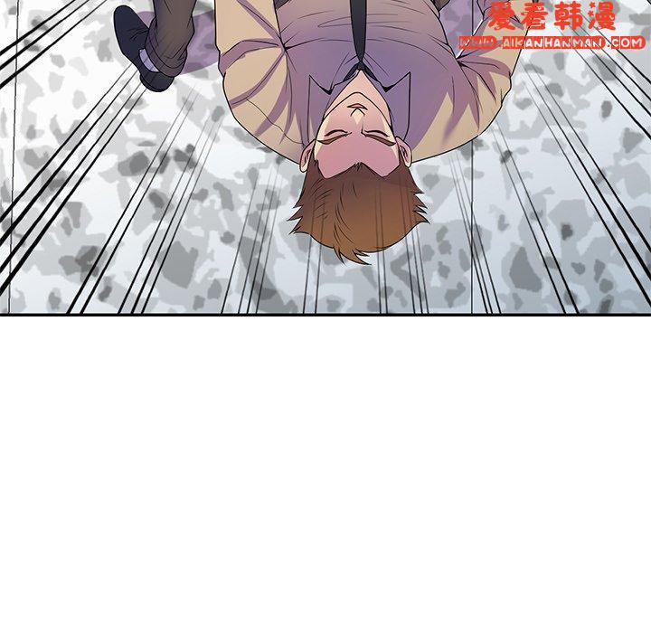 《我的老婆是老師》漫画 第13話