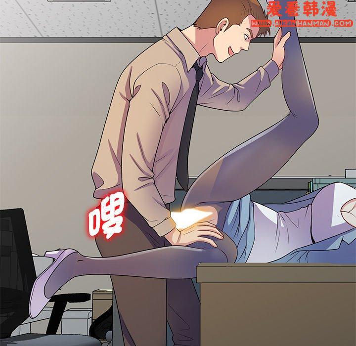 《我的老婆是老師》漫画 第13話