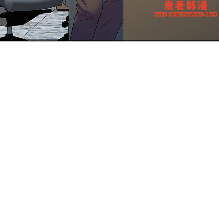 《我的老婆是老師》漫画 第13話