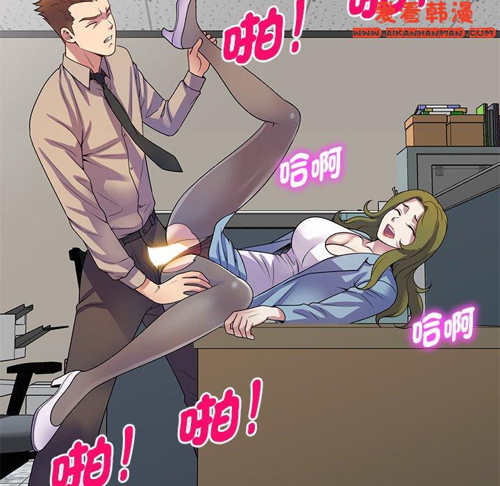 《我的老婆是老師》漫画 第13話