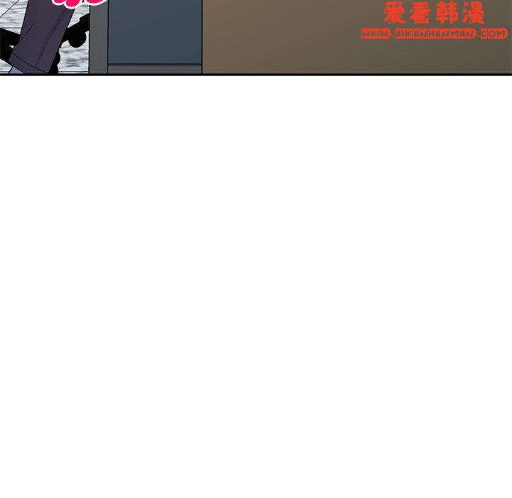 《我的老婆是老師》漫画 第13話