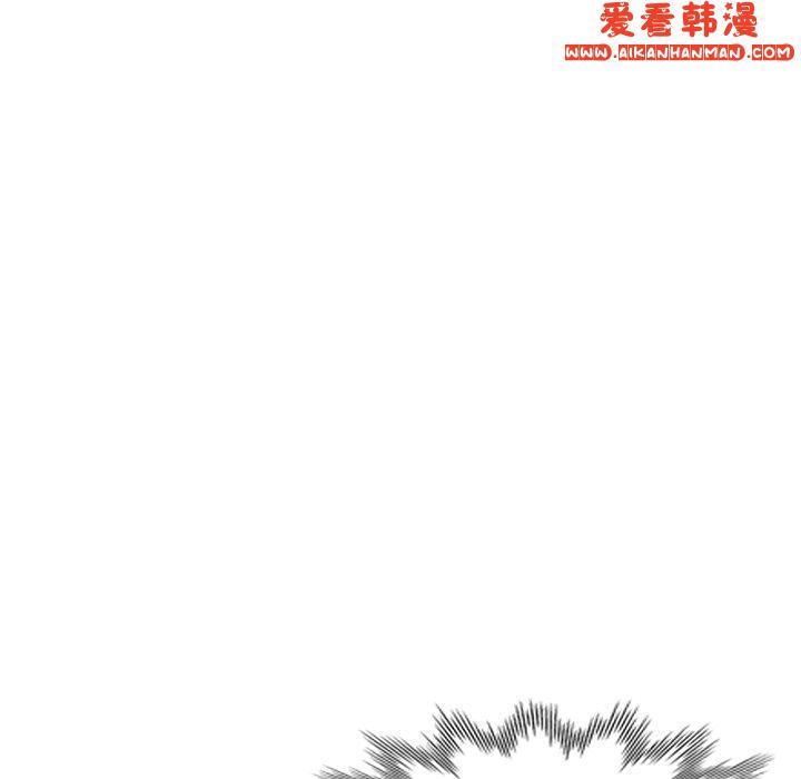 《我的老婆是老師》漫画 第13話