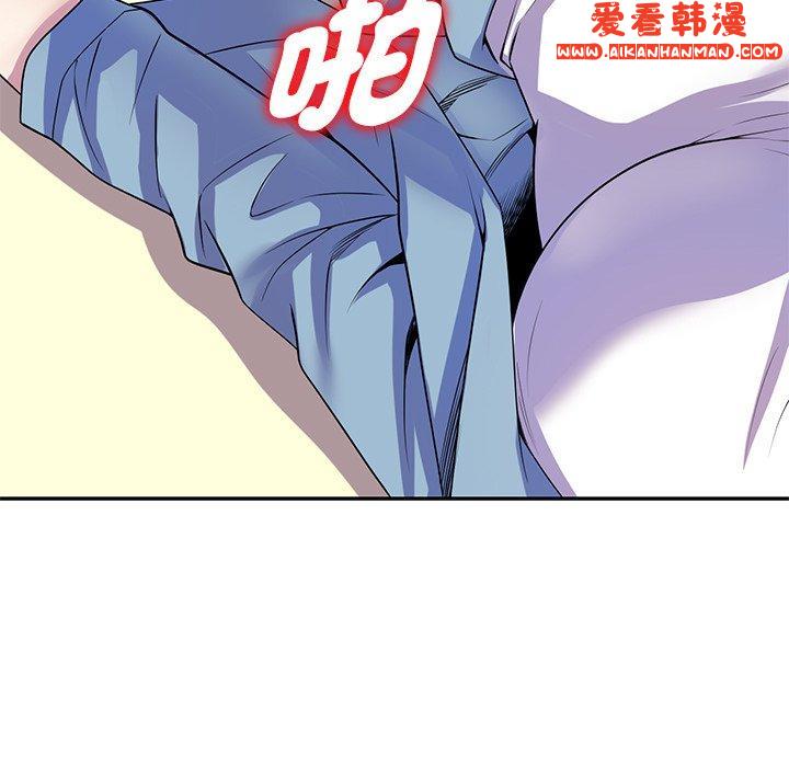 《我的老婆是老師》漫画 第13話